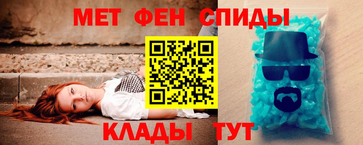 АМФ Розовый Каспийск