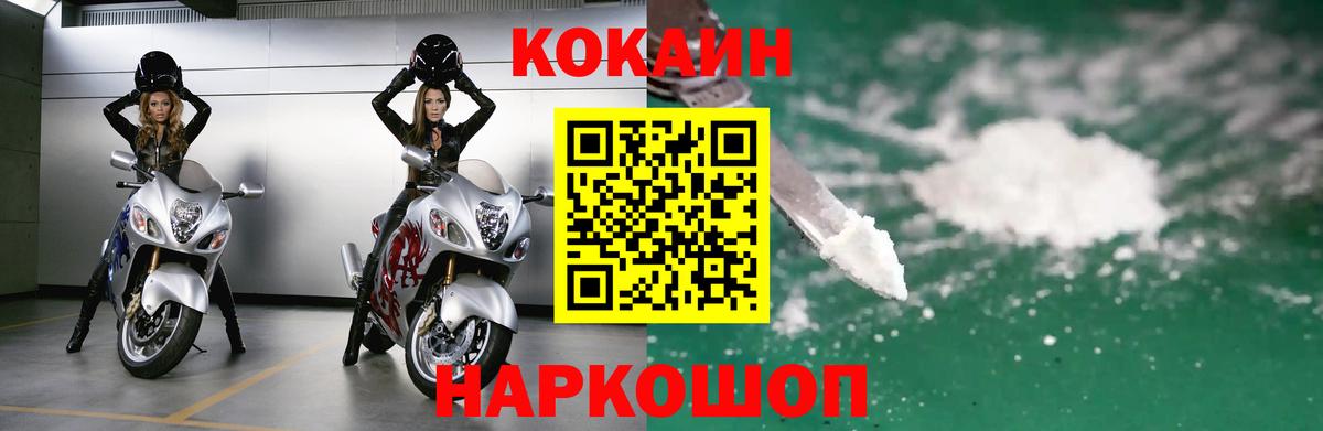 Каспийск  КОКАИН 98%  КОКАИН  КОКАИН 97%  Вход с VPN 