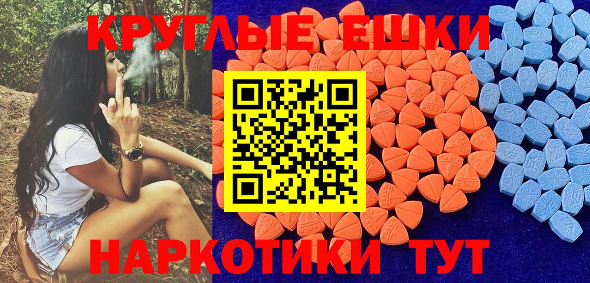 Экстази бентли Каспийск