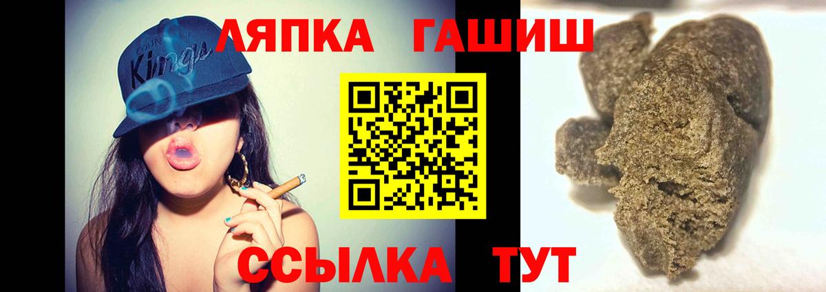 Гашиш Cannabis  Вход с VPN  Каспийск  ГАШИШ Cannabis 