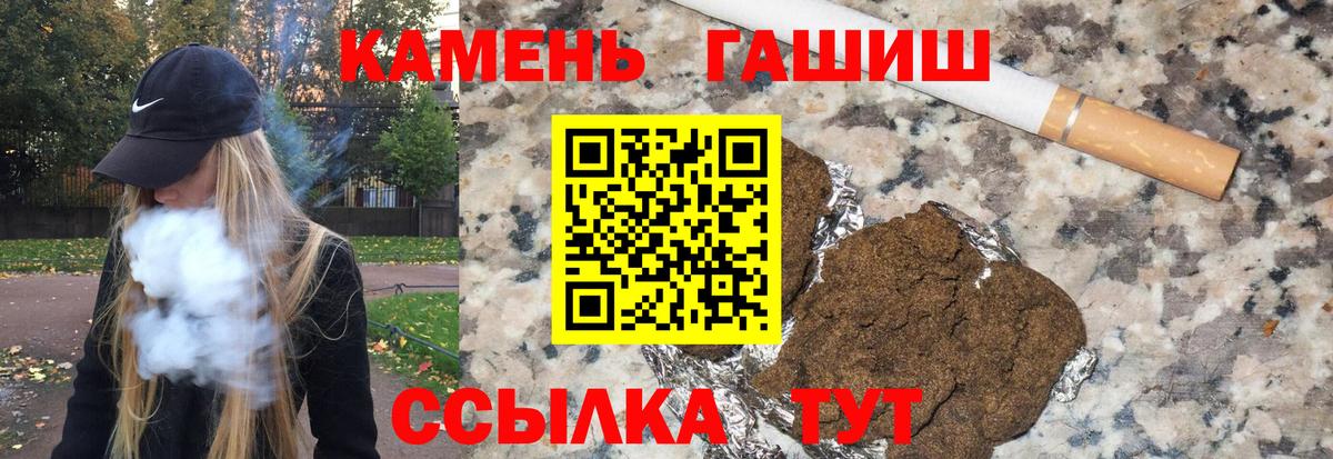Гашиш AMNESIA HAZE Каспийск