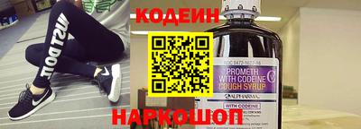 скорость Донецк