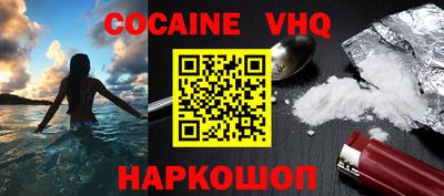 крисы Донской