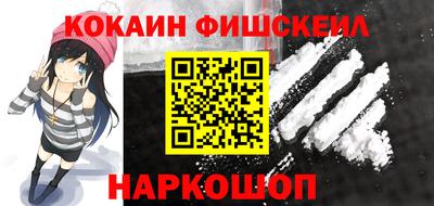 скорость Донецк