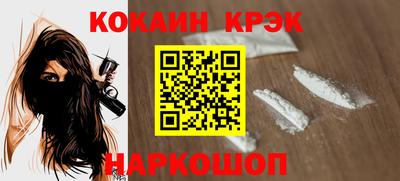 скорость Донецк