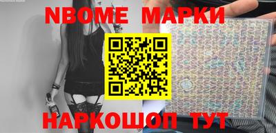 скорость Донецк