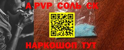 крисы Донской