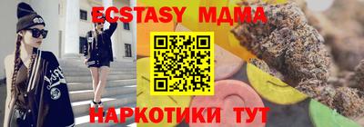 скорость Донецк