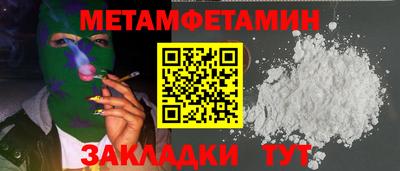 крисы Донской