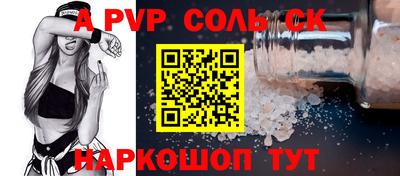 крисы Донской