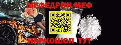 скорость Донецк