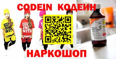 скорость Донецк