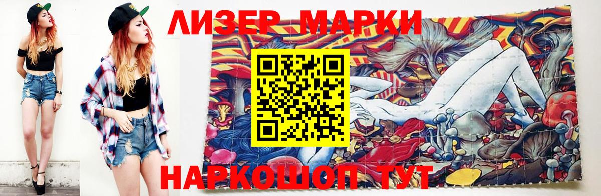 LSD-25 экстази ecstasy Каспийск