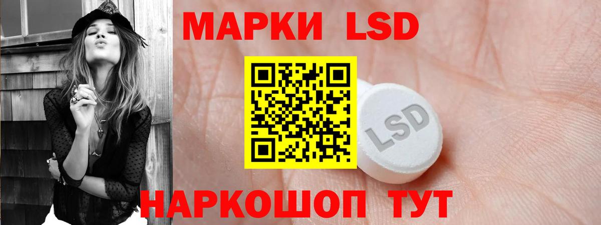 Каспийск  Лсд 25 экстази кислота  Вход с VPN 