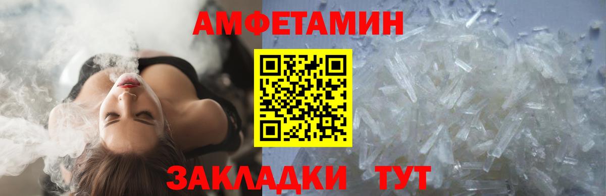 МЕТАМФЕТАМИН кристалл  Вход с VPN  МЕТАМФЕТАМИН кристалл  Каспийск 