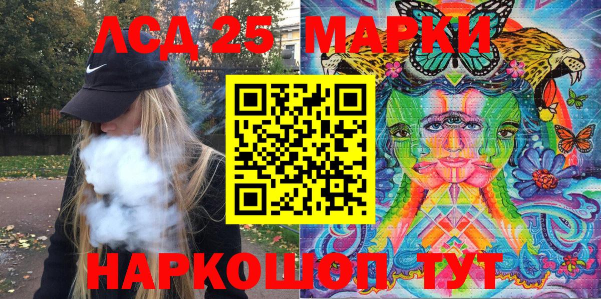 Марки NBOMe 1,5мг Каспийск