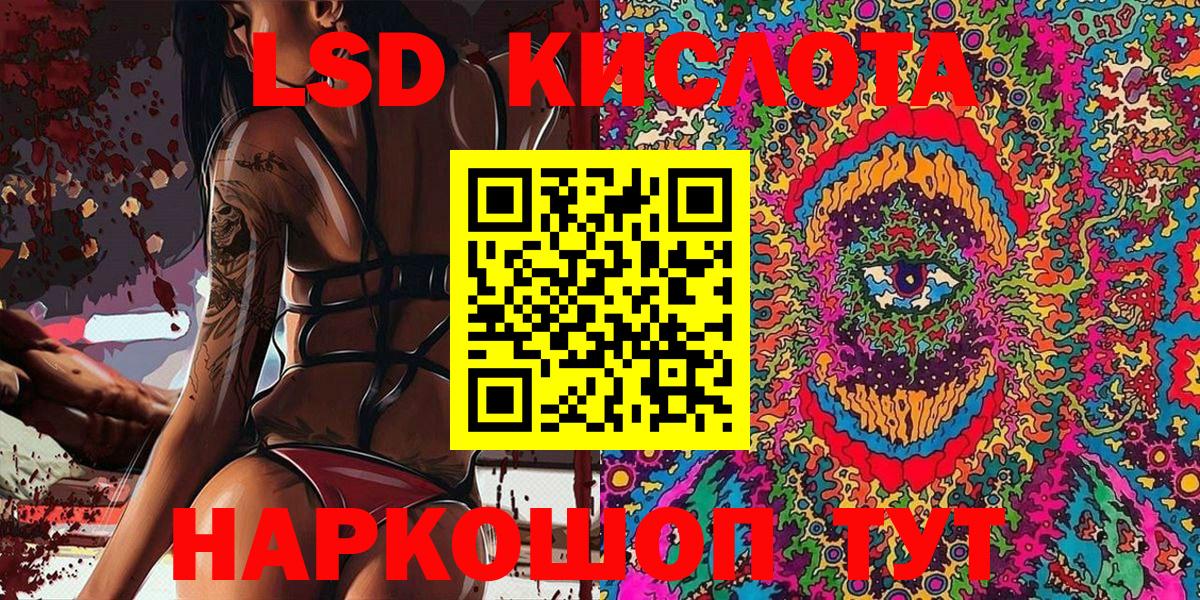 Марки N-bome 1,5мг  Марки N-bome 1,5мг  Каспийск  Вход с VPN 
