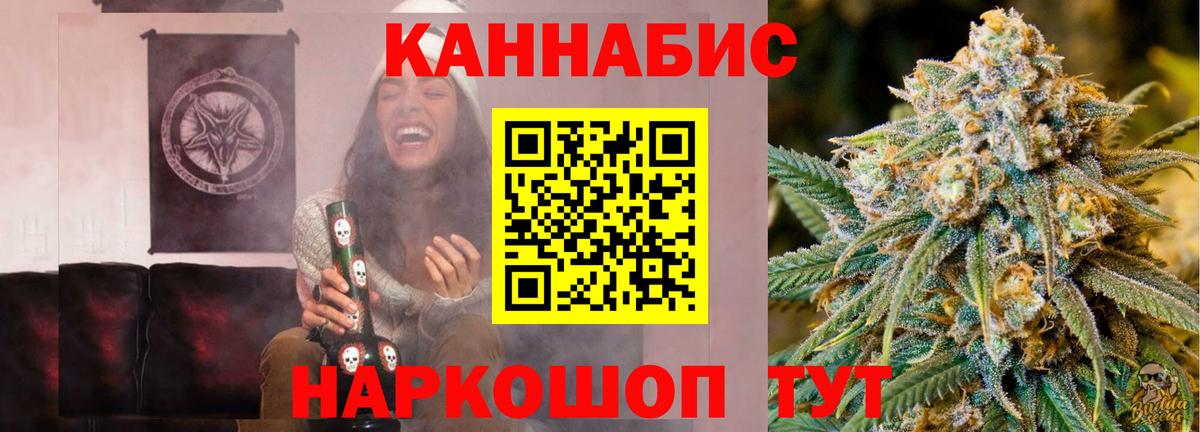 Шишки марихуана VHQ Каспийск